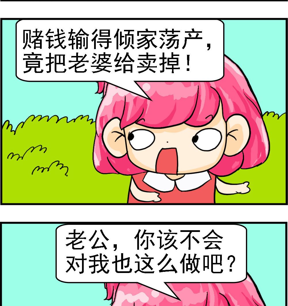 第015话 不值钱-第15话