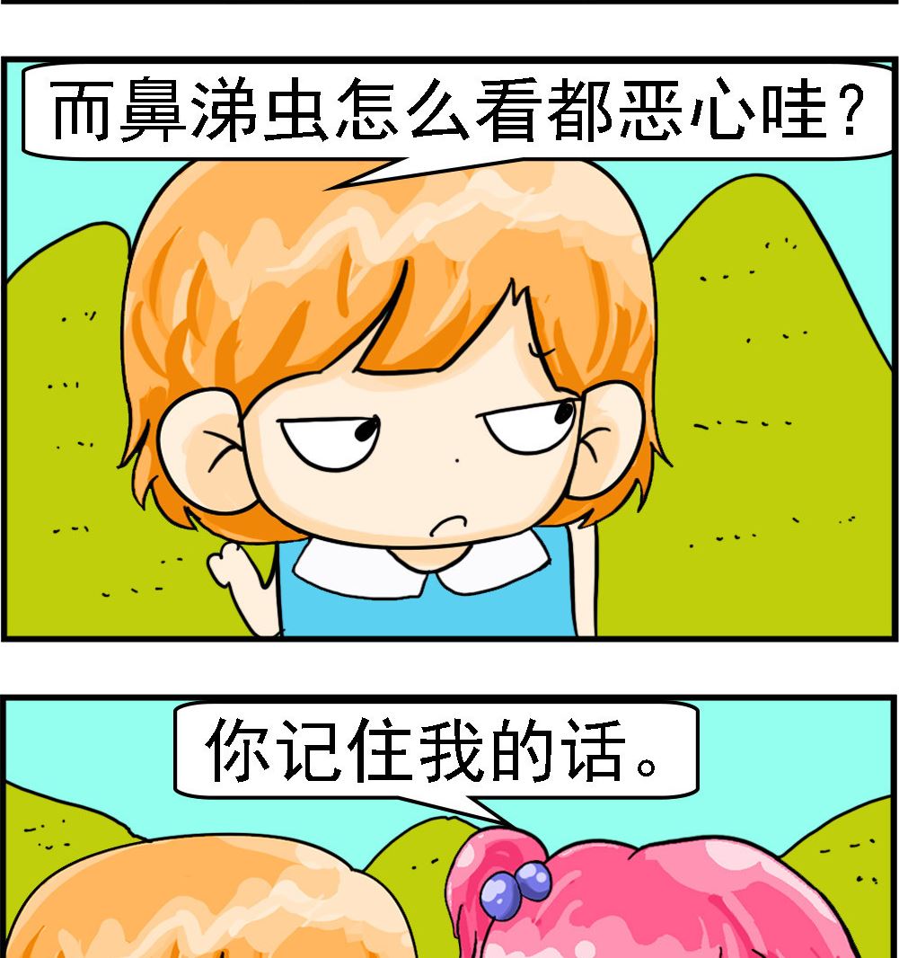 第023话 恶心-第23话