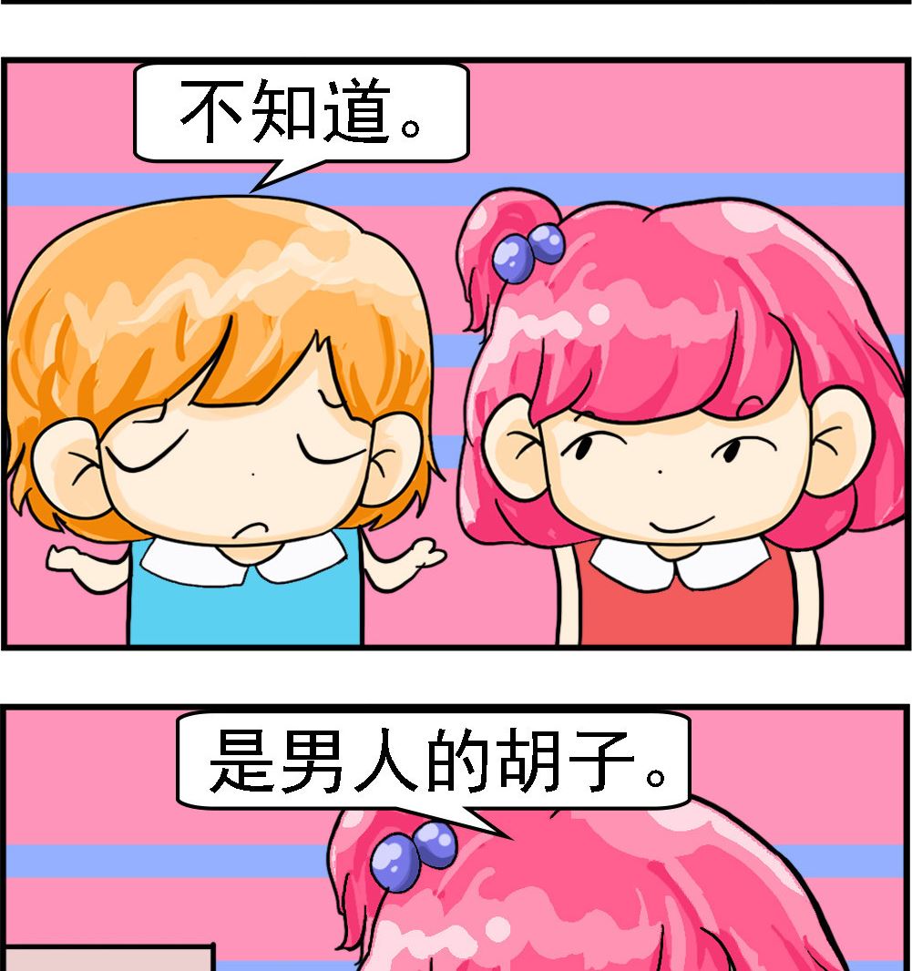 第031话 厚脸皮-第31话