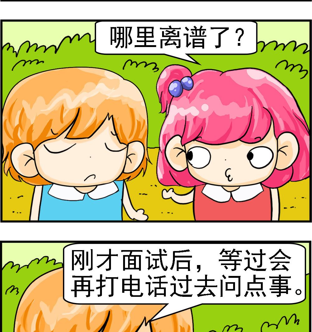 第037话 金融危机-第37话