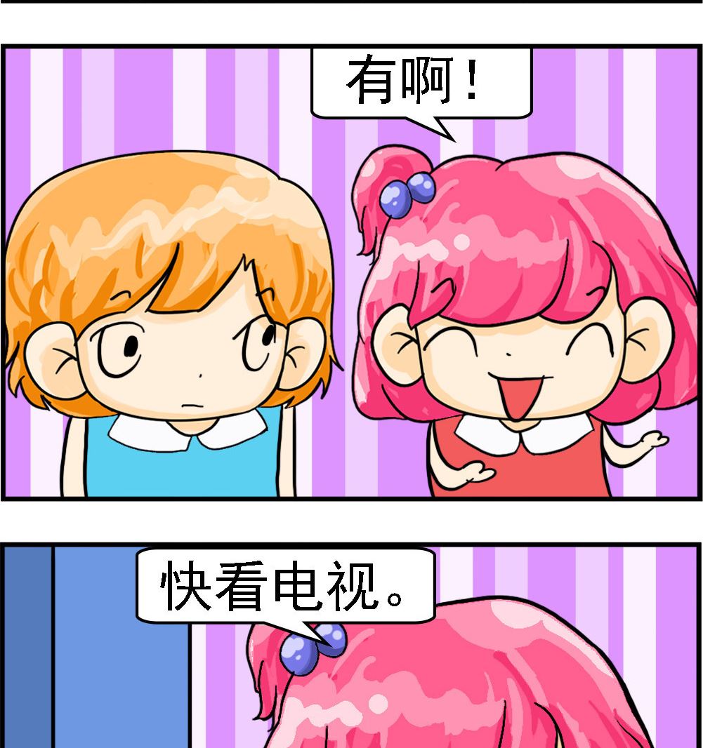 第007话 被忽悠-第7话