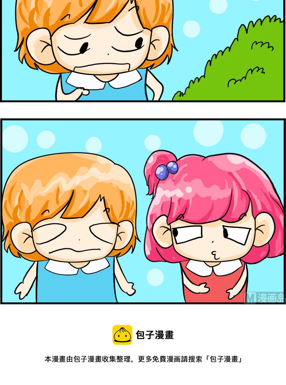 第073话 吐口水-第73话