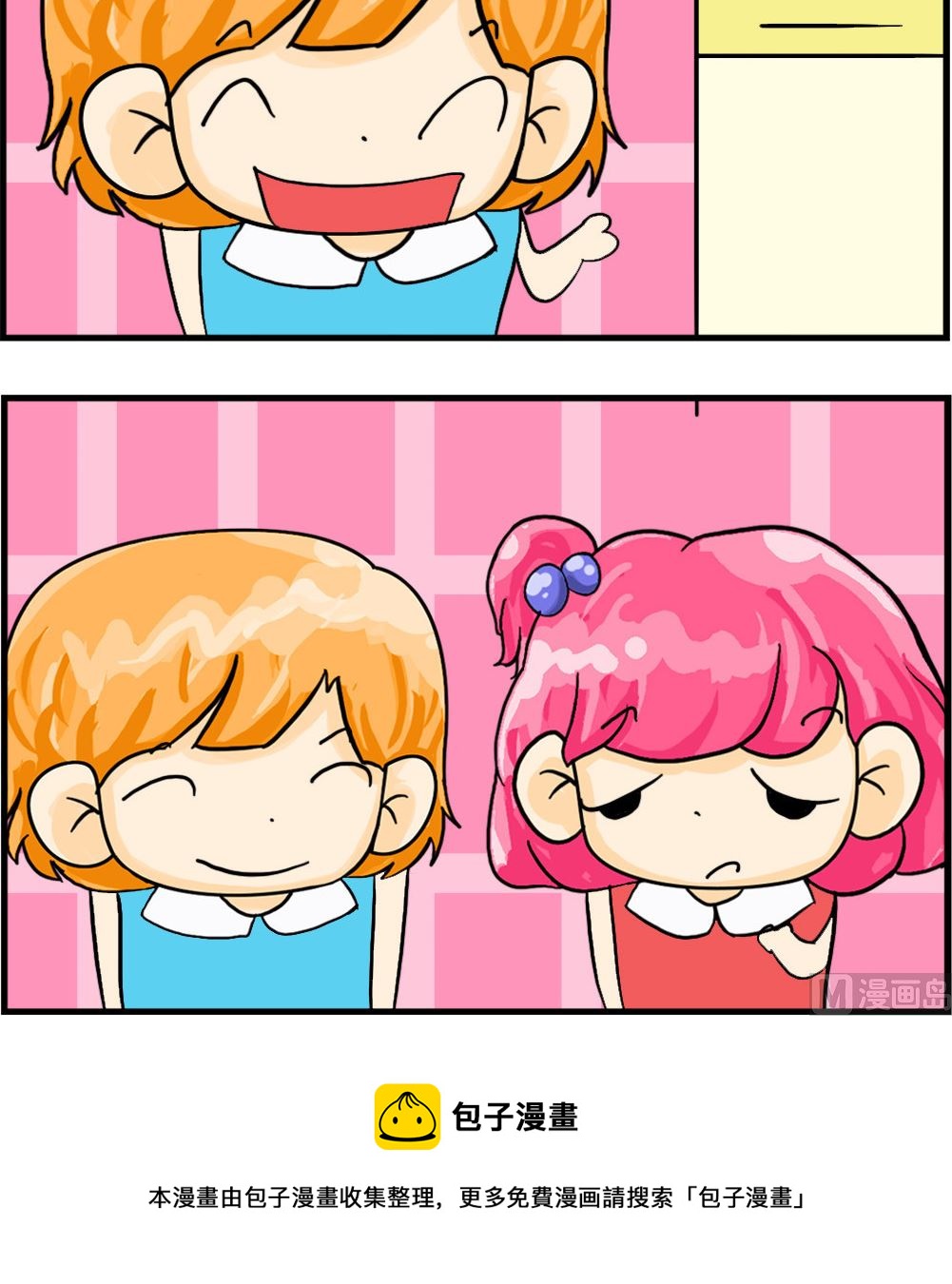 第091话 愿者上钩-第91话