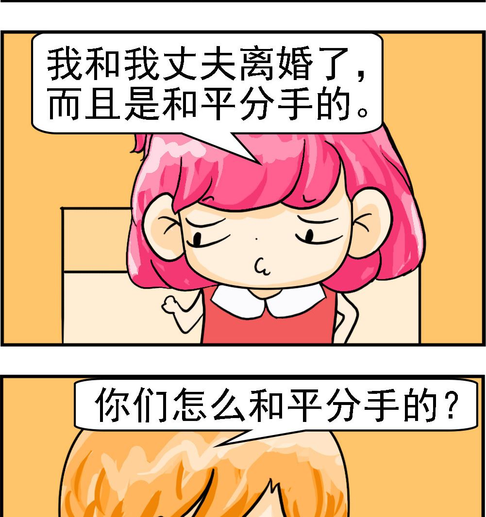 第099话 转发微博-第99话