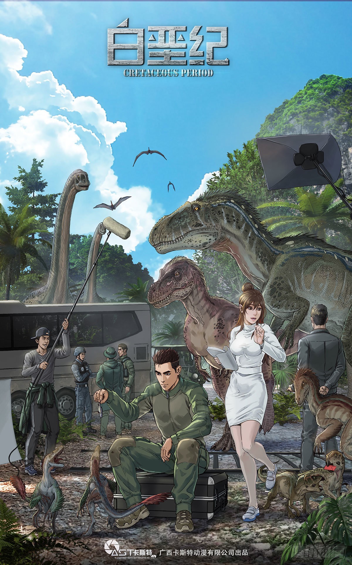 31 防线（1）-第97话