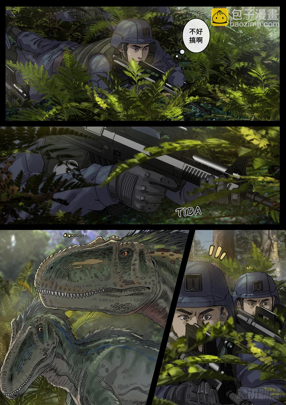 31 防线（1）-第97话