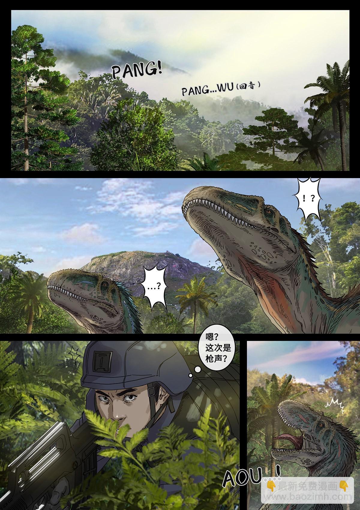 31 防线（1）-第97话