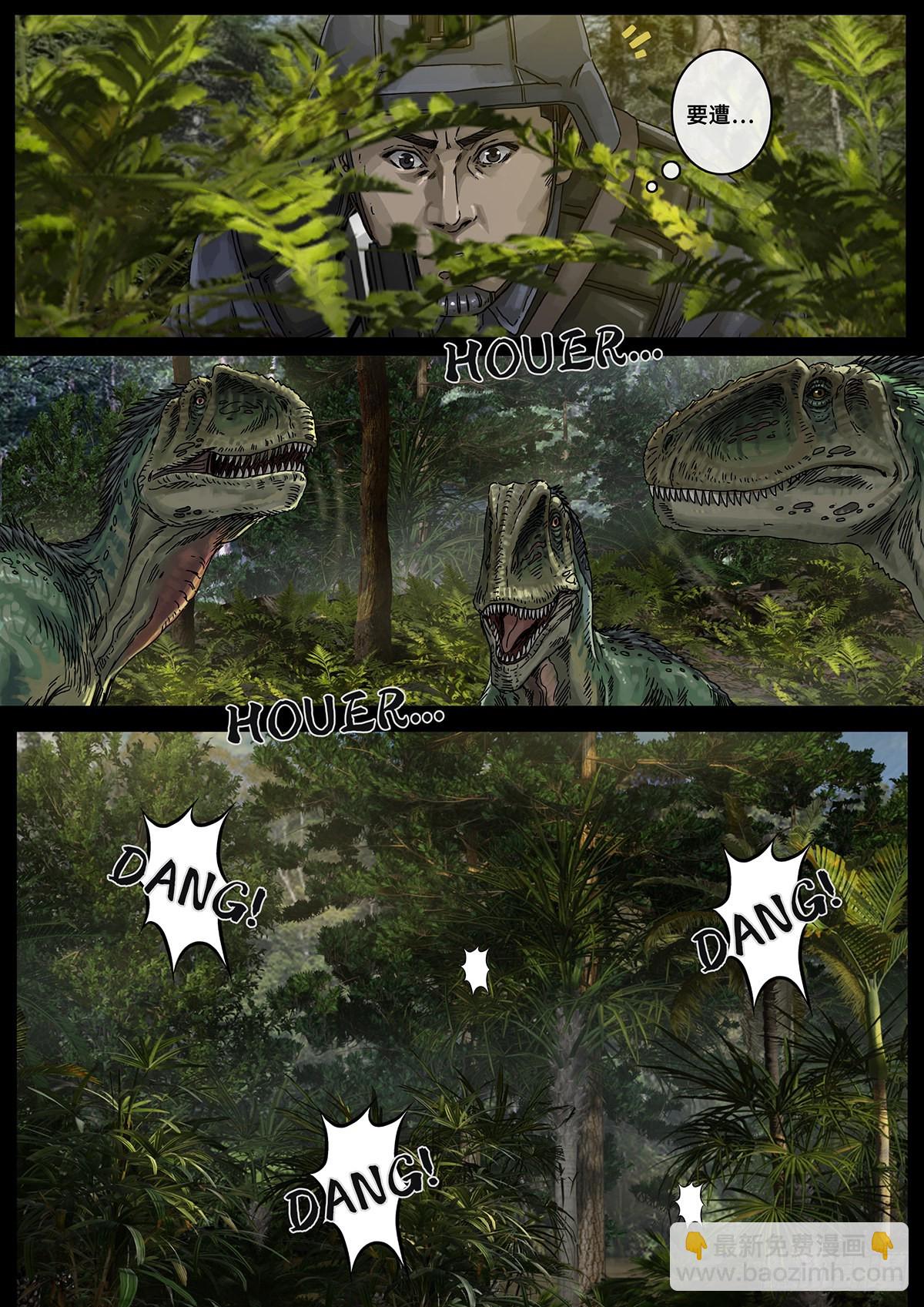 31 防线（1）-第97话