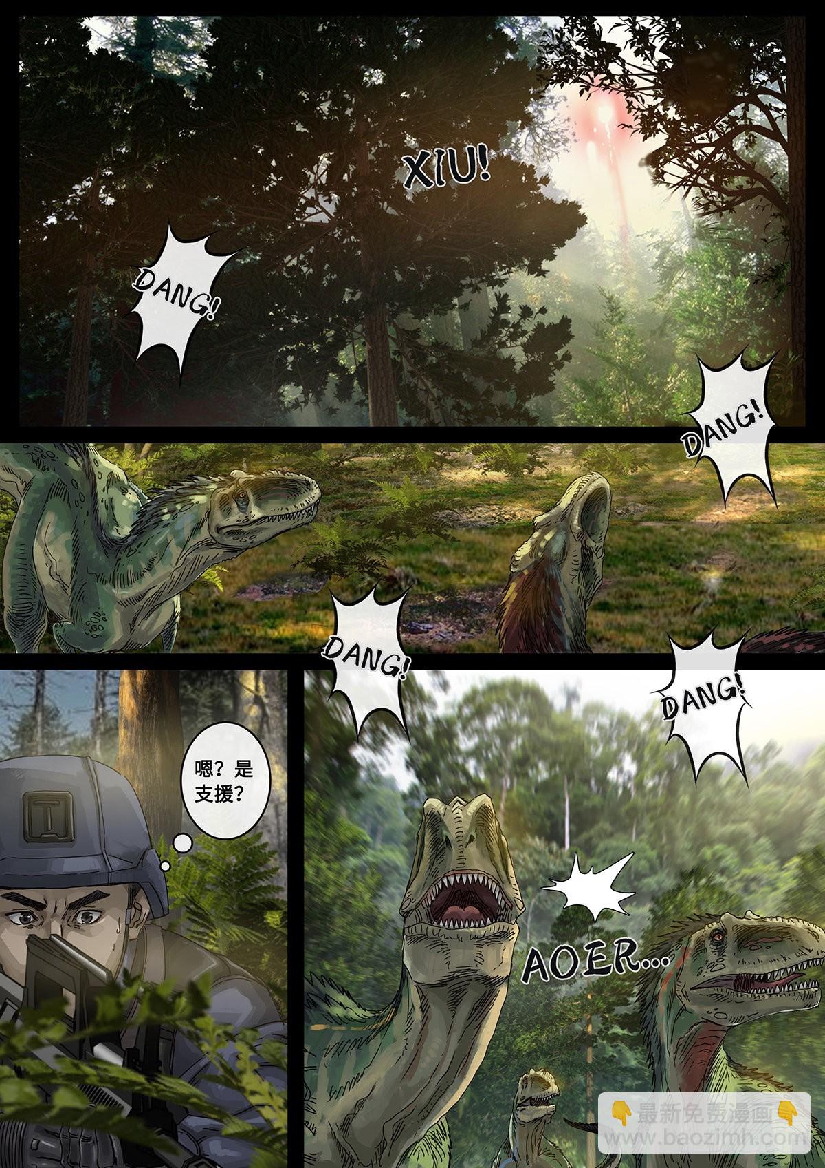 31 防线（1）-第97话