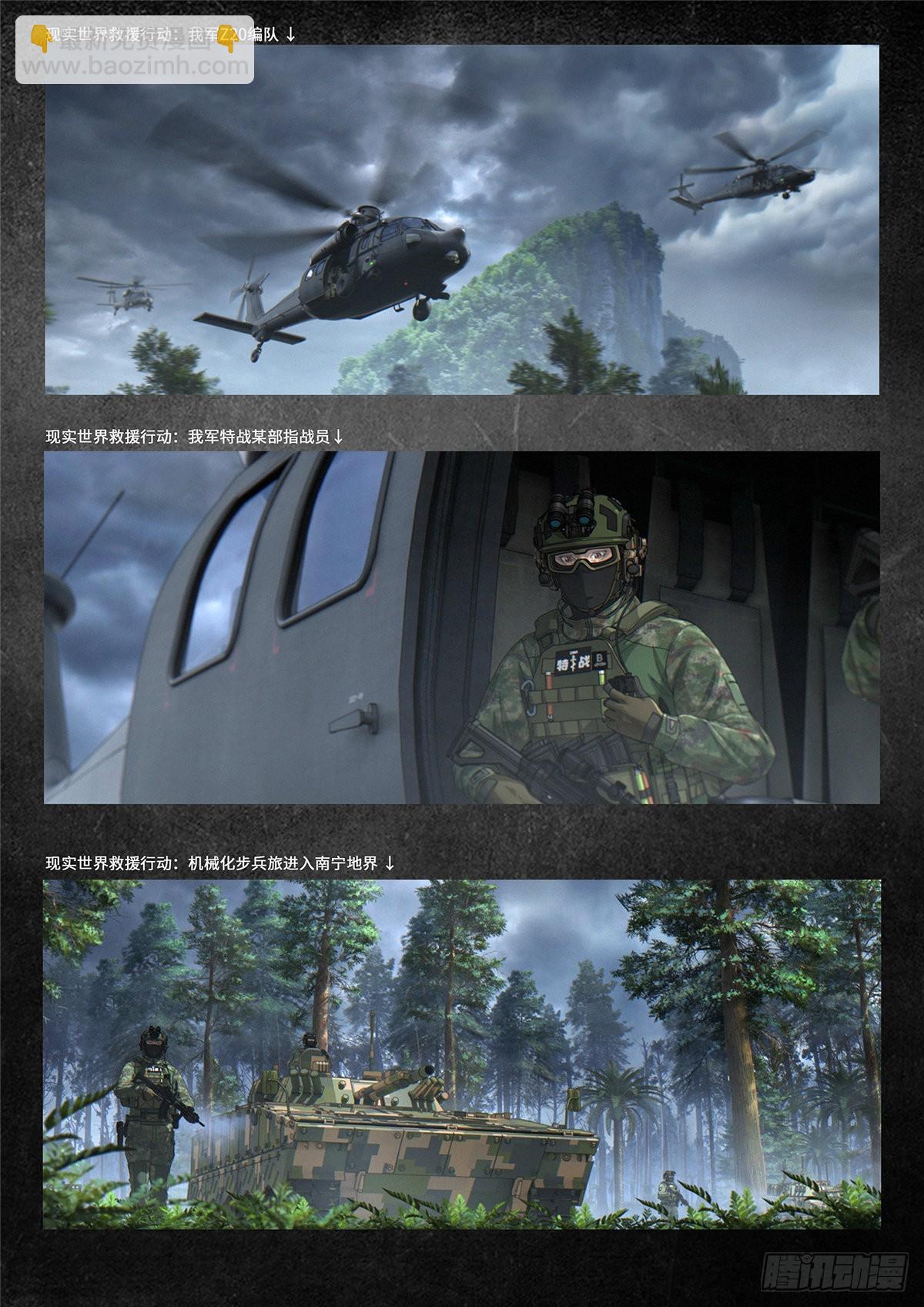 日常小汇报3-第107话