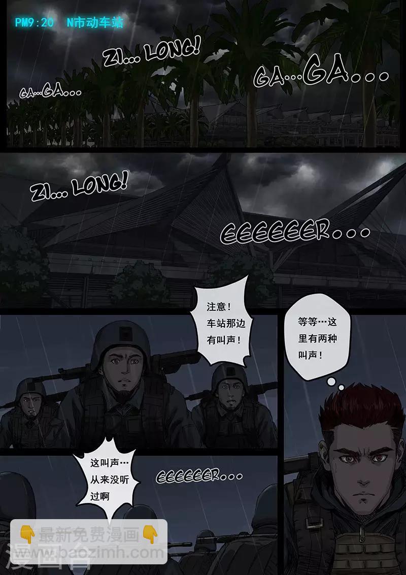 第4话3 冲突-第13话