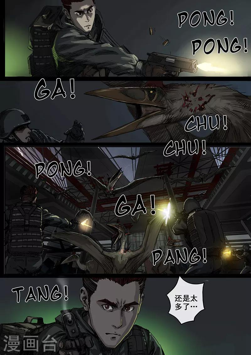 第5话1 黎明-第15话