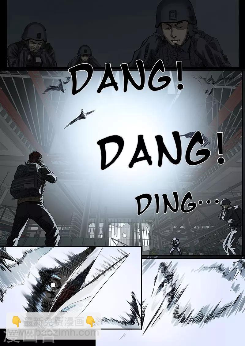 第5话1 黎明-第15话