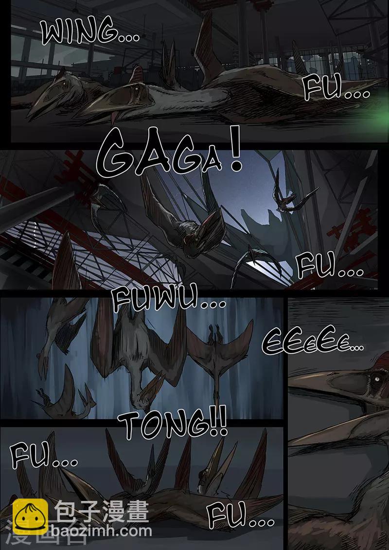 第5话1 黎明-第15话