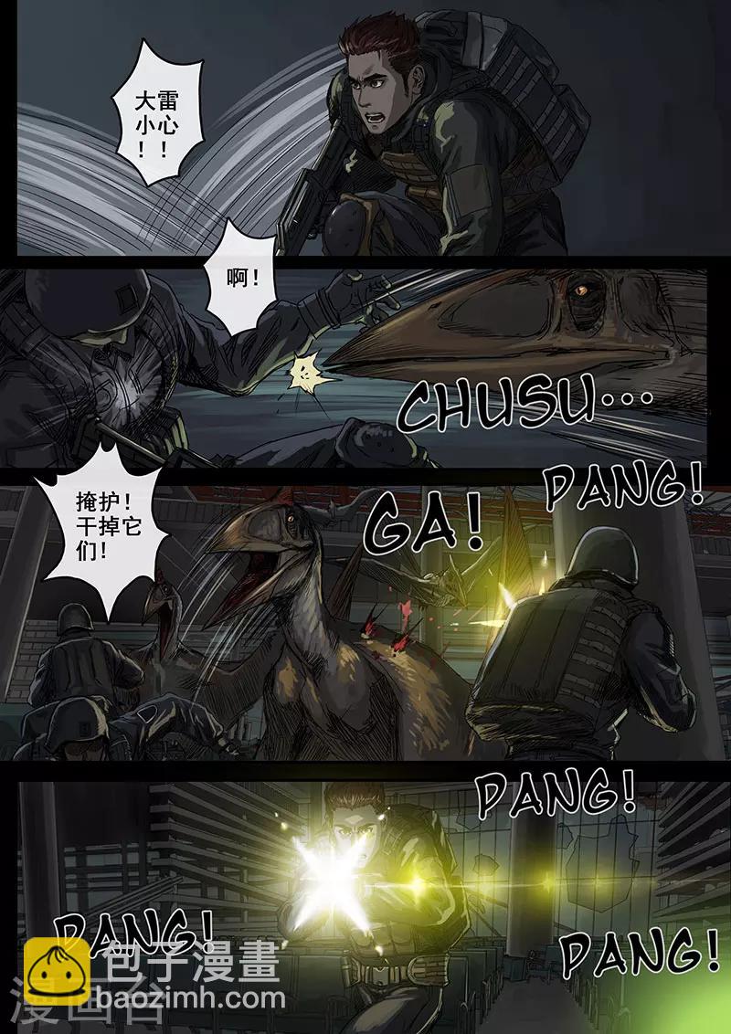 第5话1 黎明-第15话