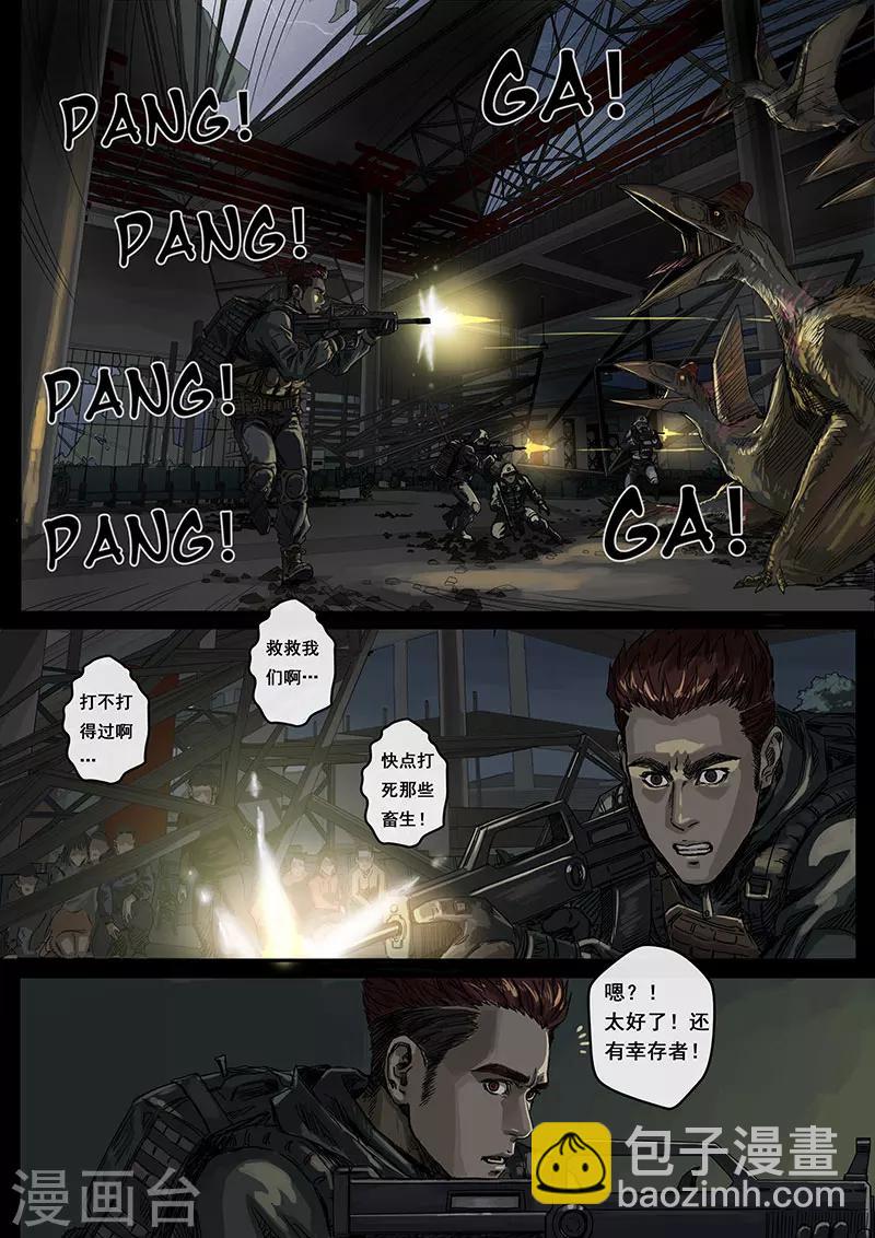 第5话1 黎明-第15话