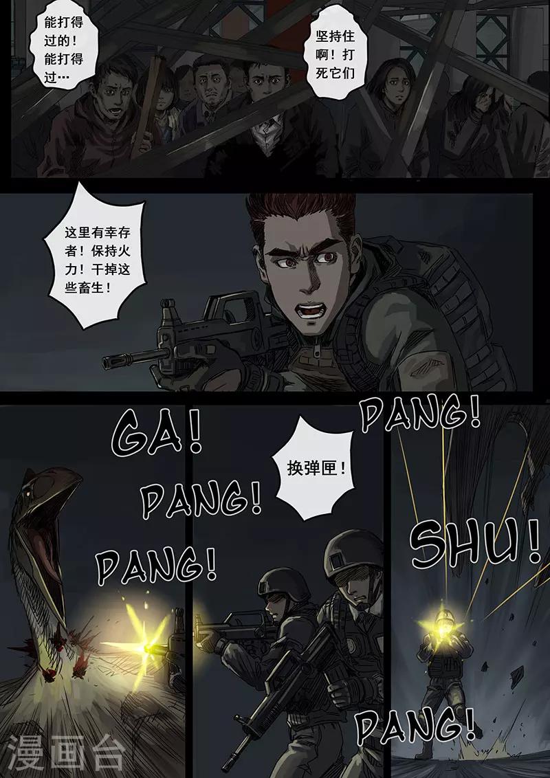 第5话1 黎明-第15话