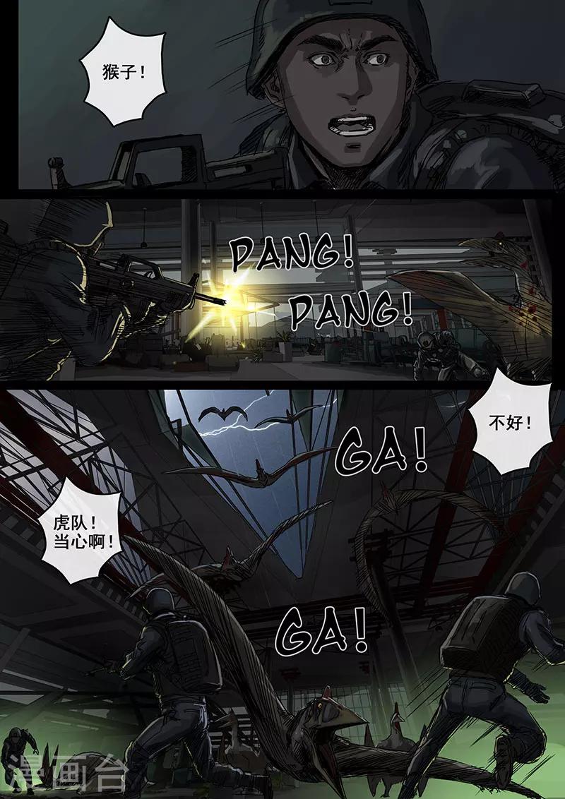 第5话1 黎明-第15话