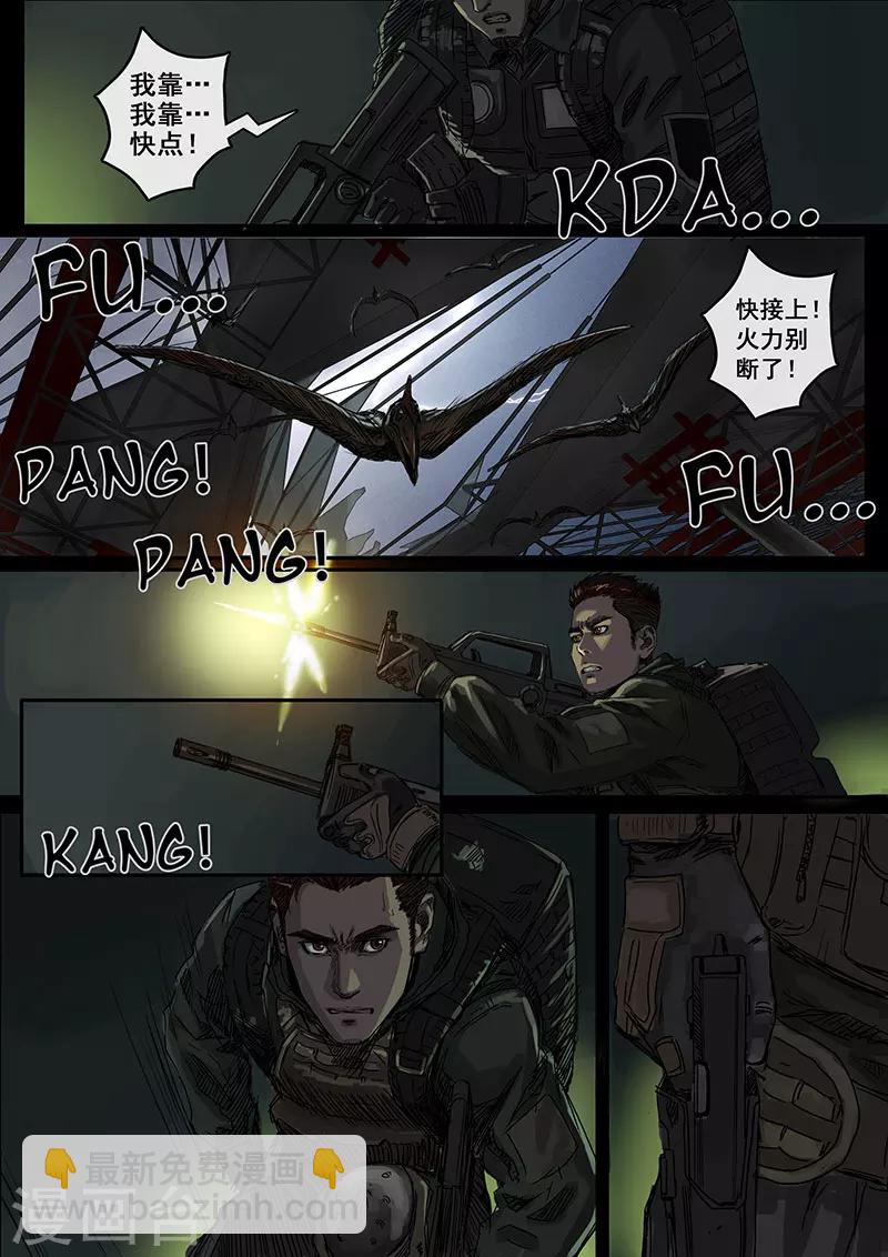 第5话1 黎明-第15话