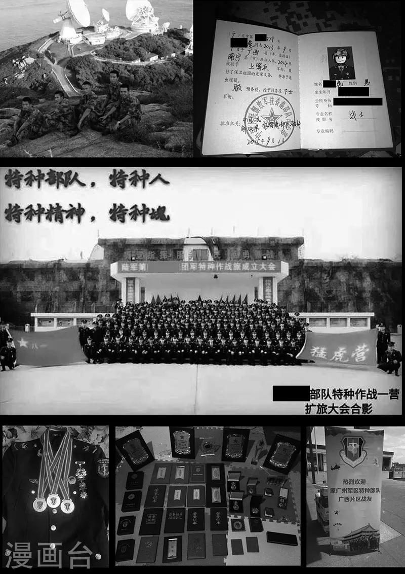 第9话2 出发前夕-第25话