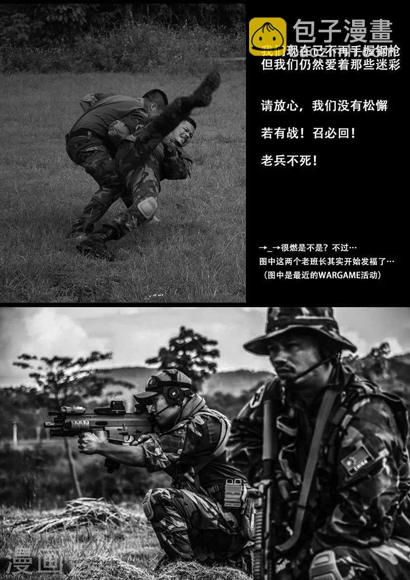 第9话2 出发前夕-第25话