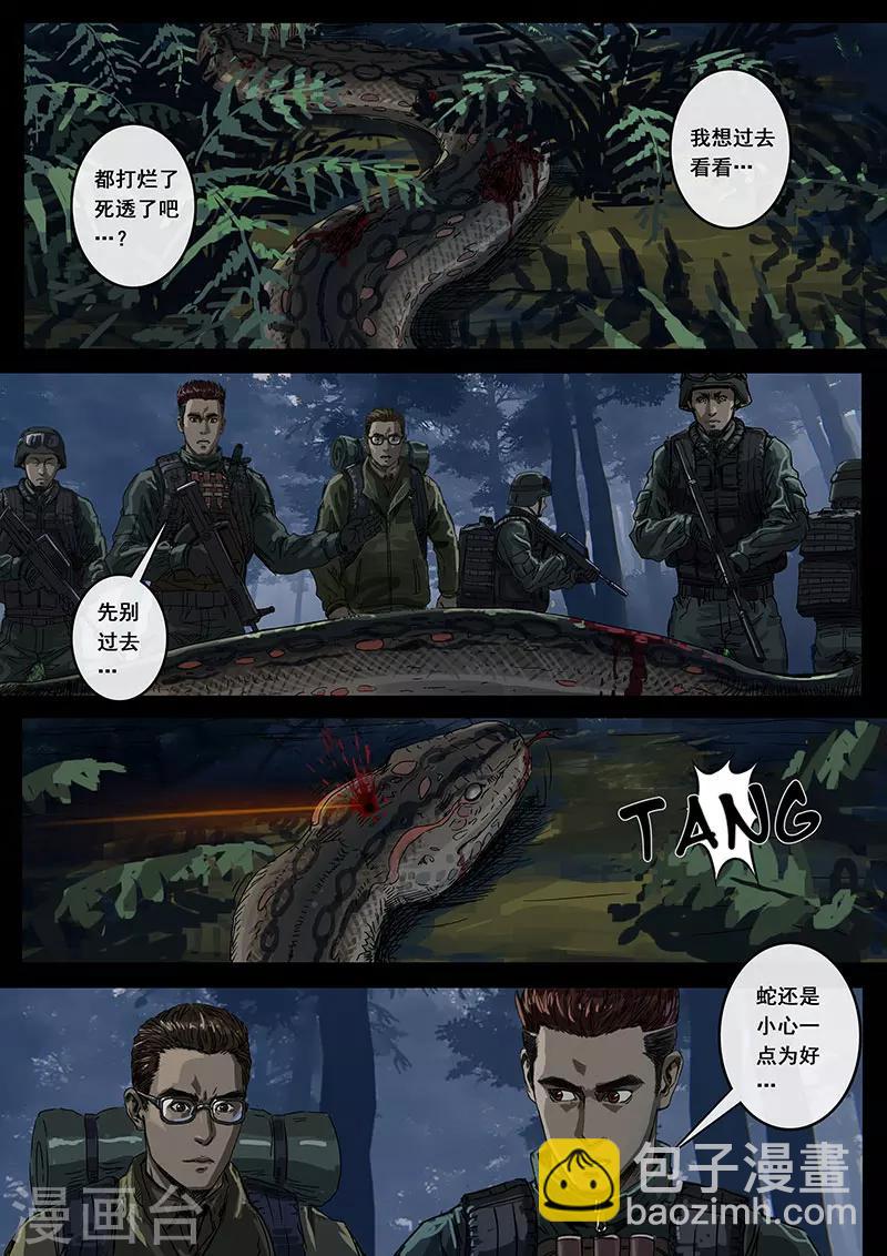 第12话2 丛林-第33话