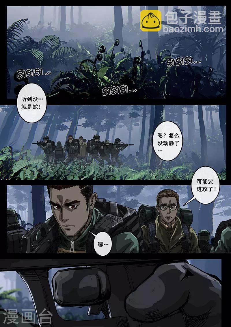 第12话2 丛林-第33话