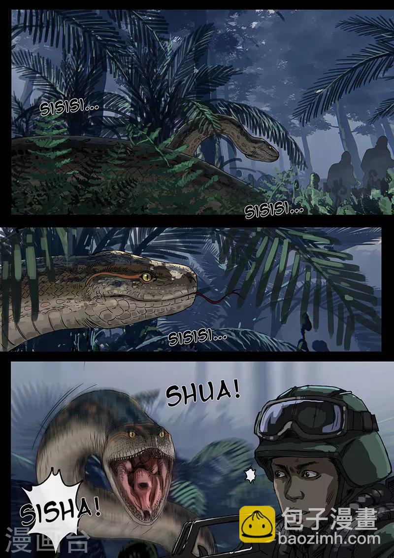 第12话2 丛林-第33话