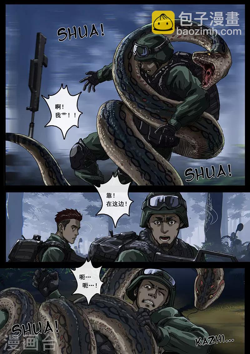 第12话2 丛林-第33话