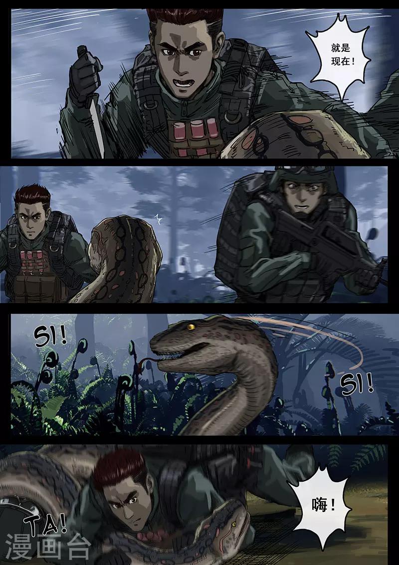 第12话2 丛林-第33话