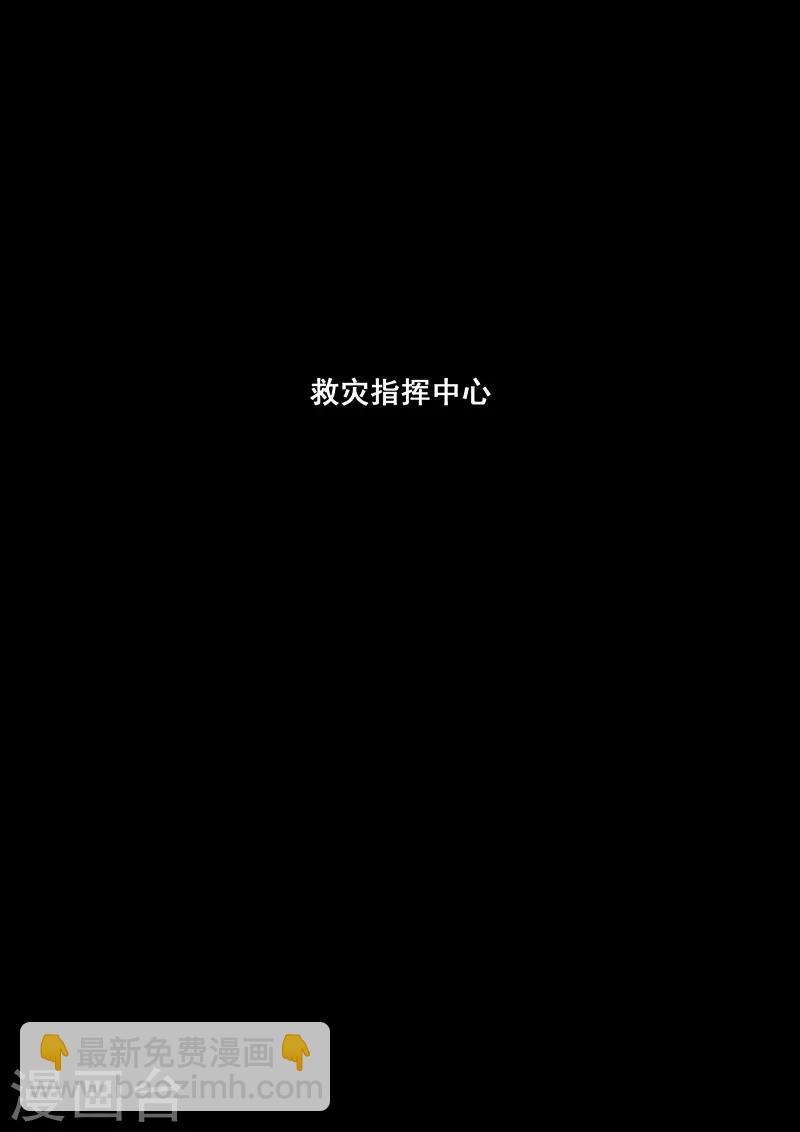 第13话1 暗流-第35话