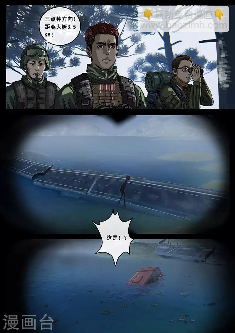 第14话2 震撼-第39话