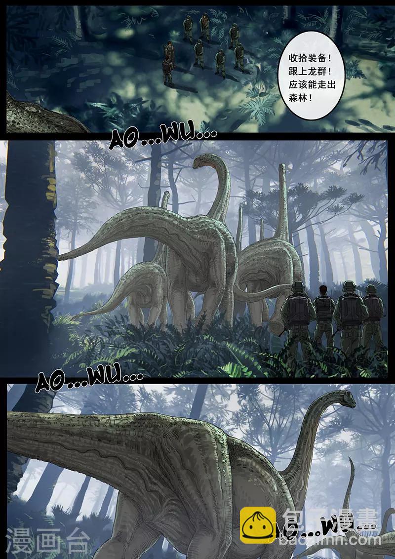 第14话2 震撼-第39话