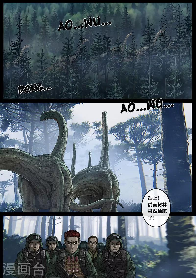 第14话2 震撼-第39话