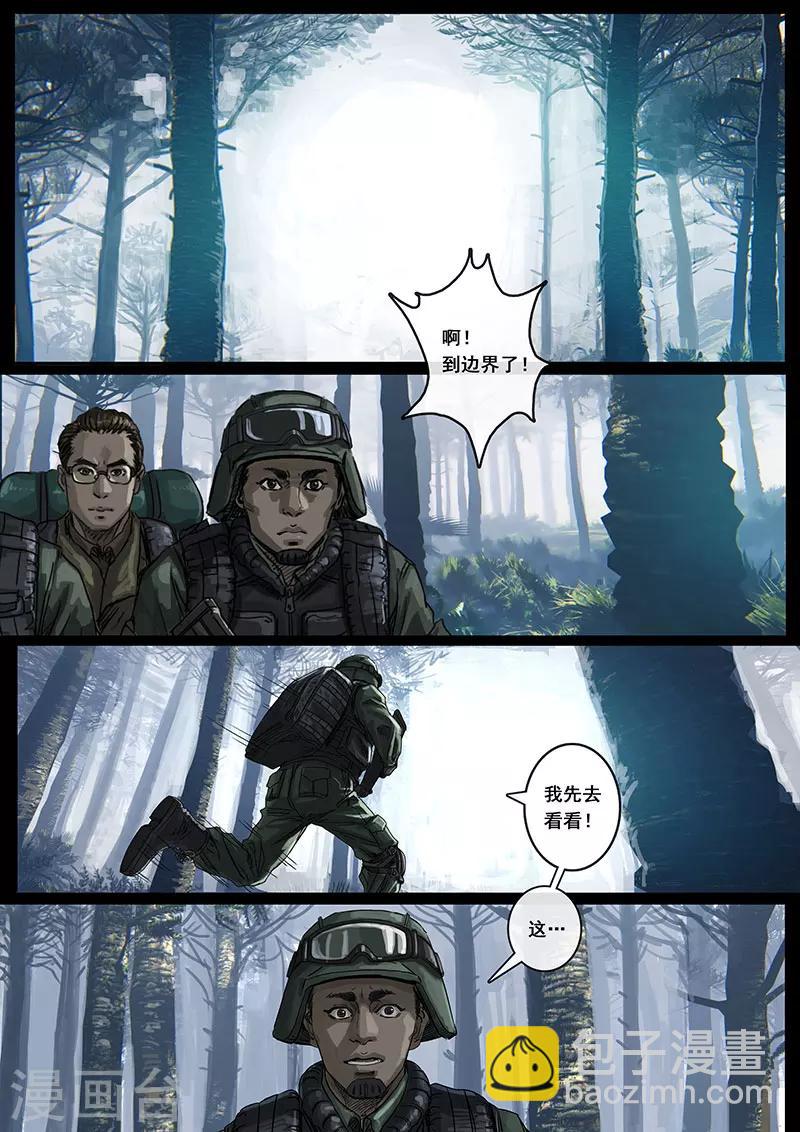 第14话2 震撼-第39话