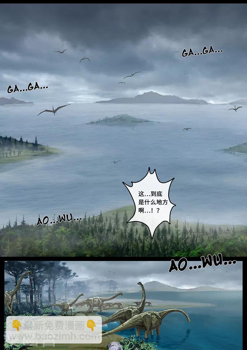 第14话2 震撼-第39话