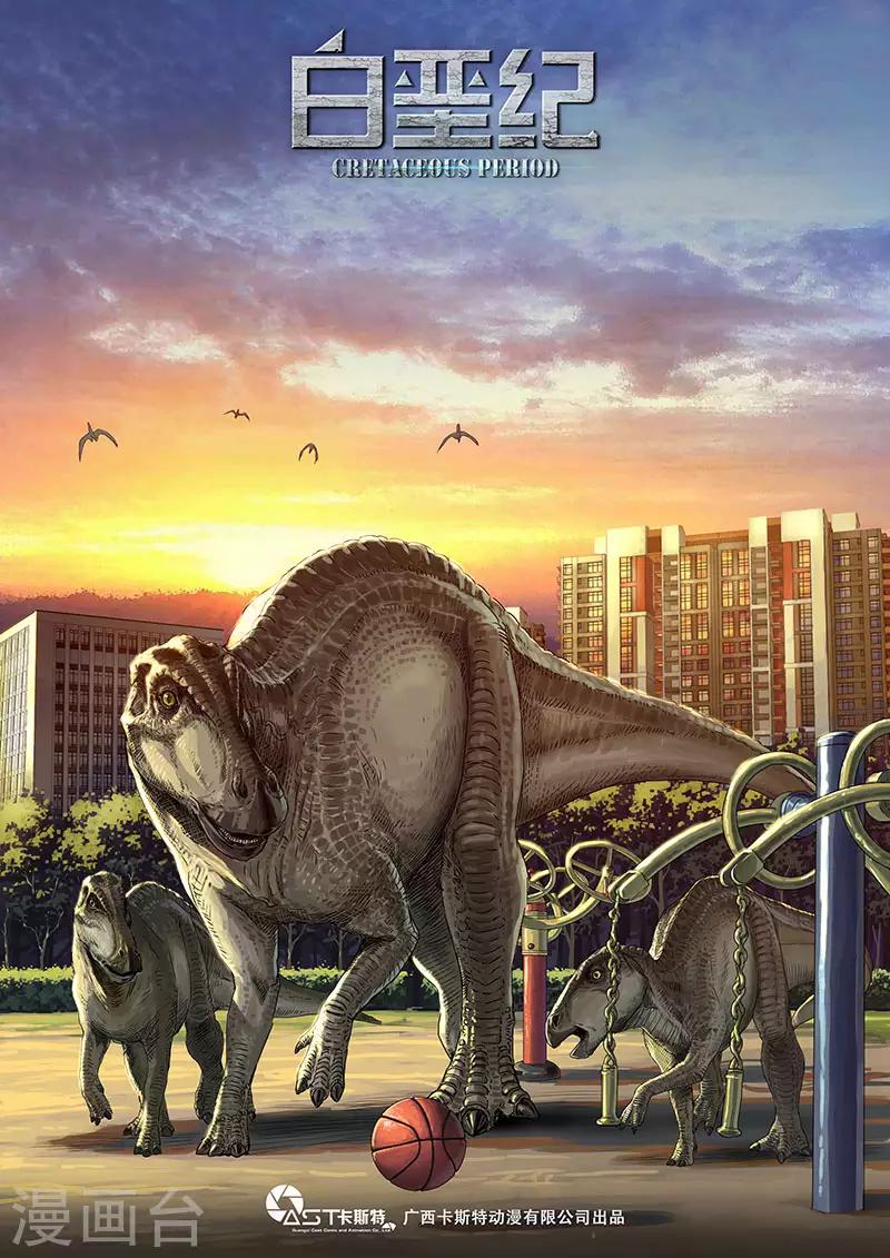 第15话1 动荡-第41话