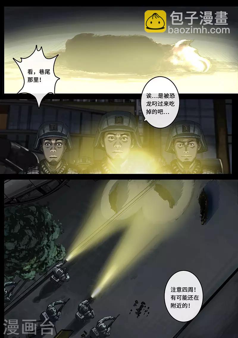 第15话1 动荡-第41话