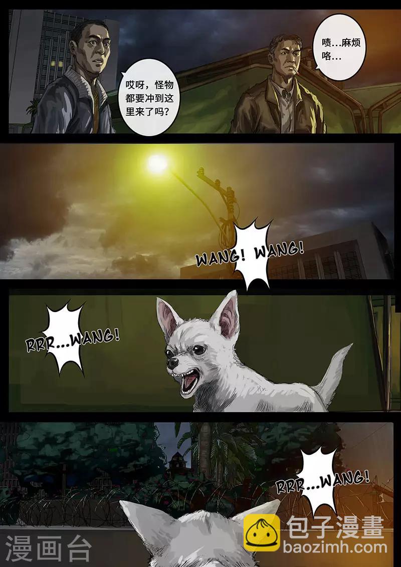 第15话1 动荡-第41话