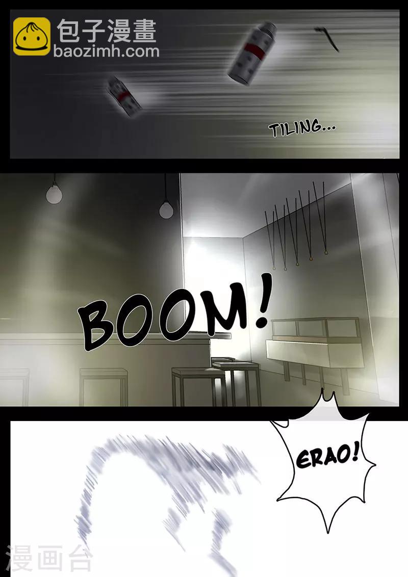 第17话1 裂缝-第47话