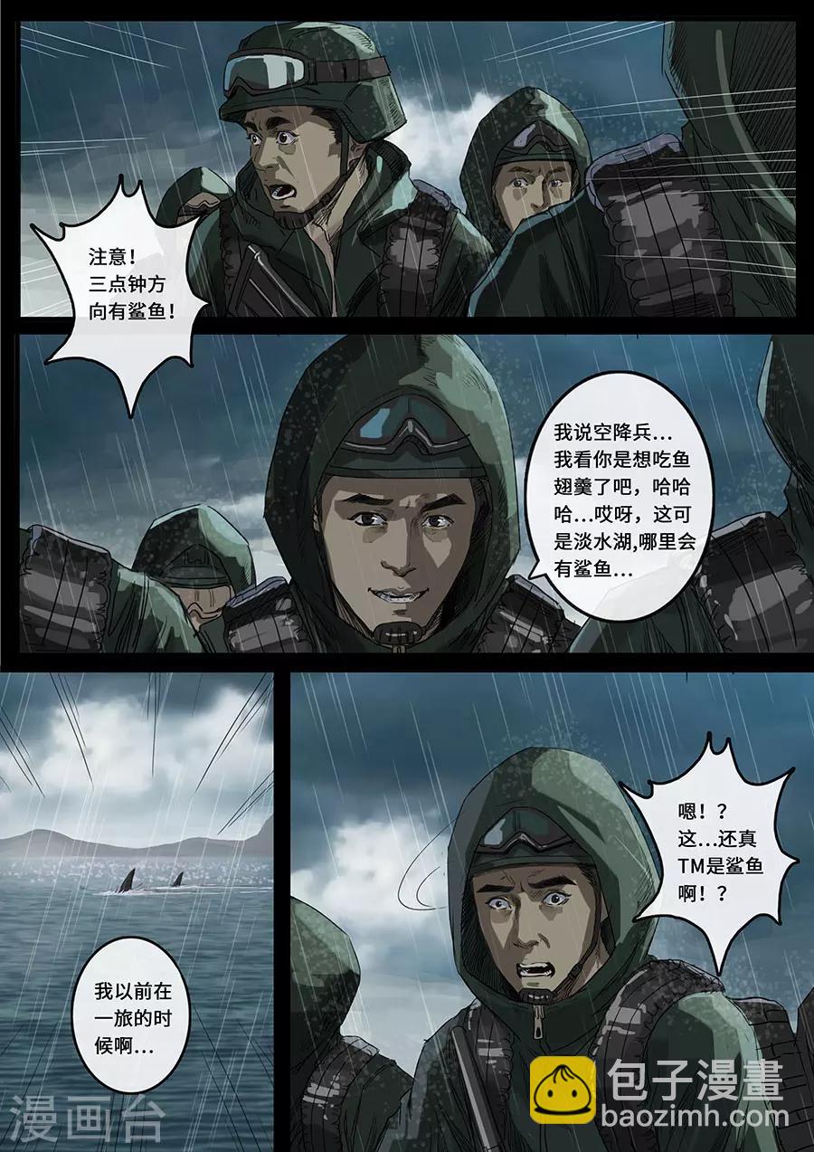 第18话1 探索-第51话