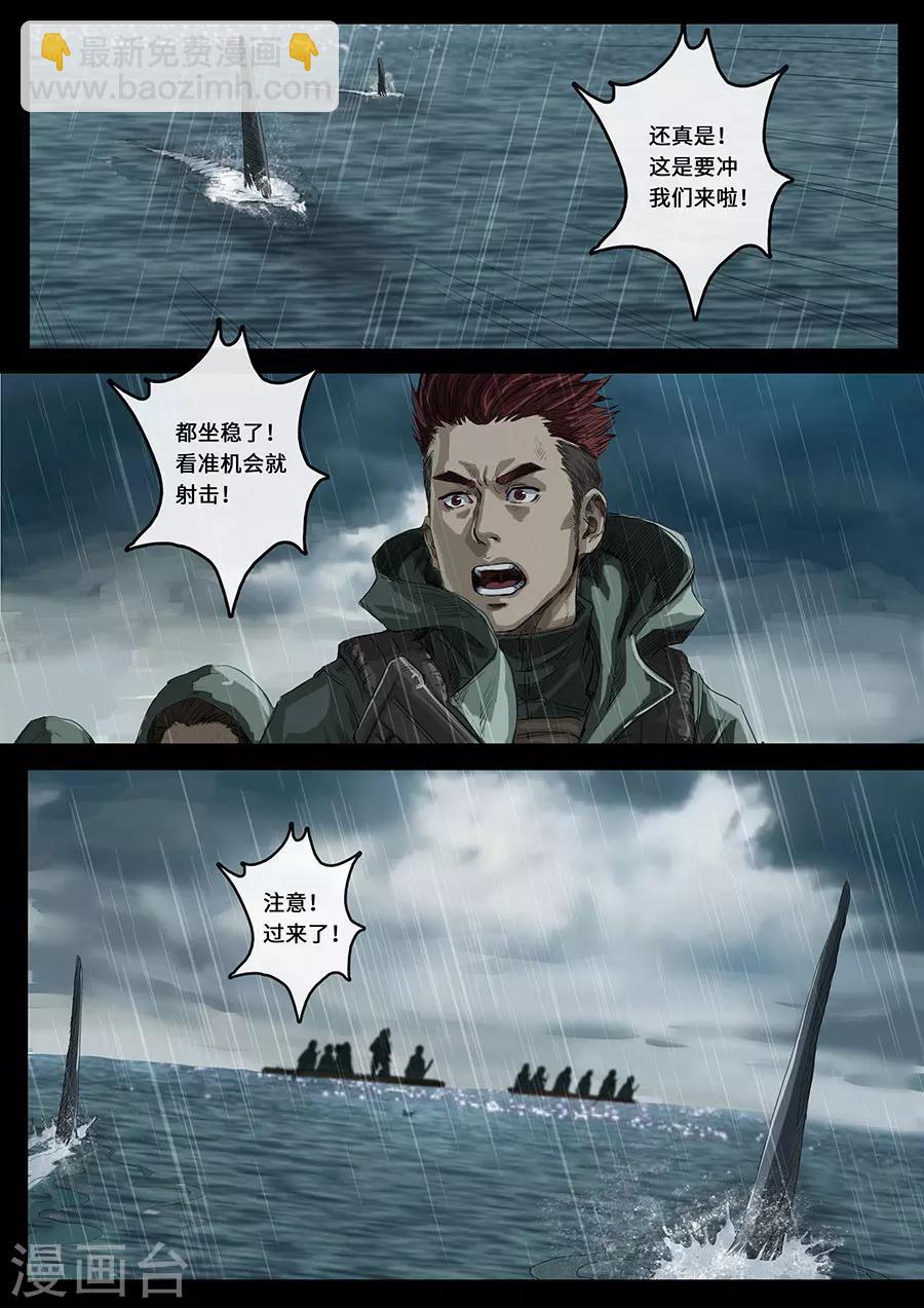 第18话1 探索-第51话