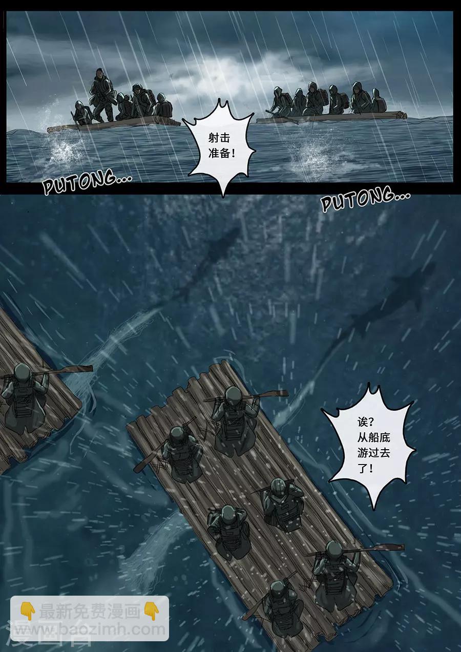 第18话1 探索-第51话