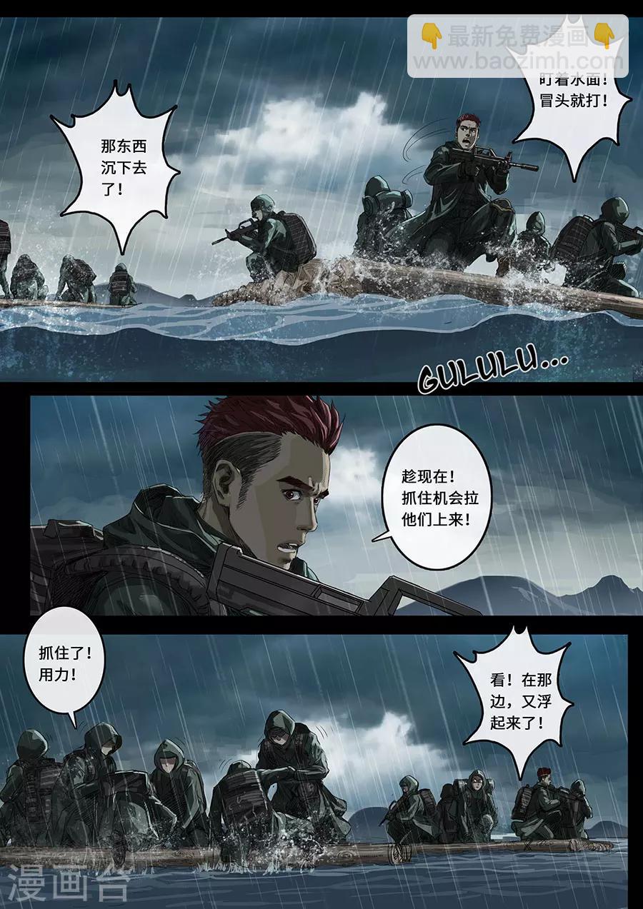 第18话1 探索-第51话