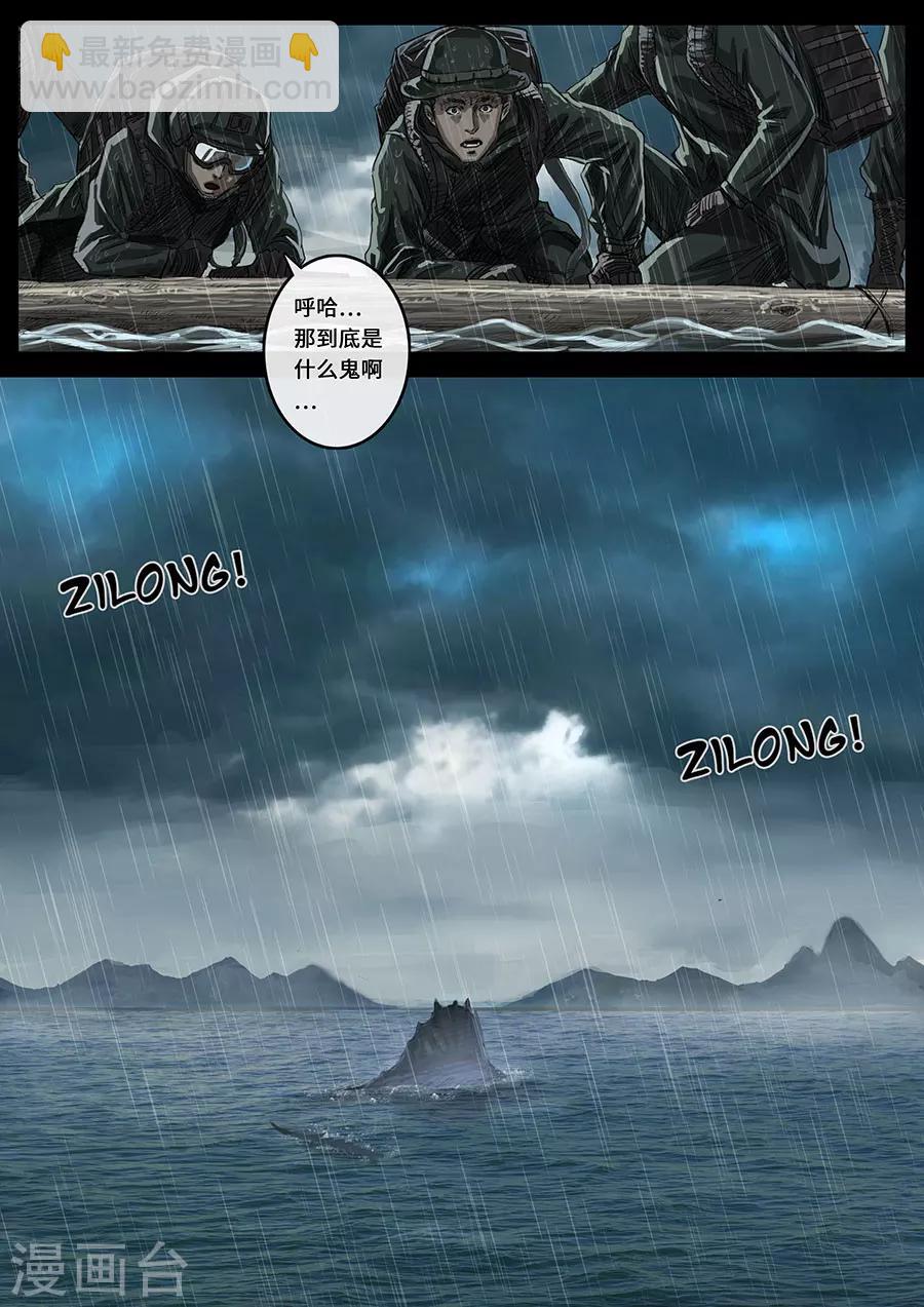 第18话1 探索-第51话