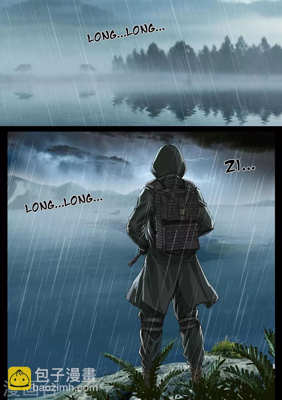 第18话1 探索-第51话