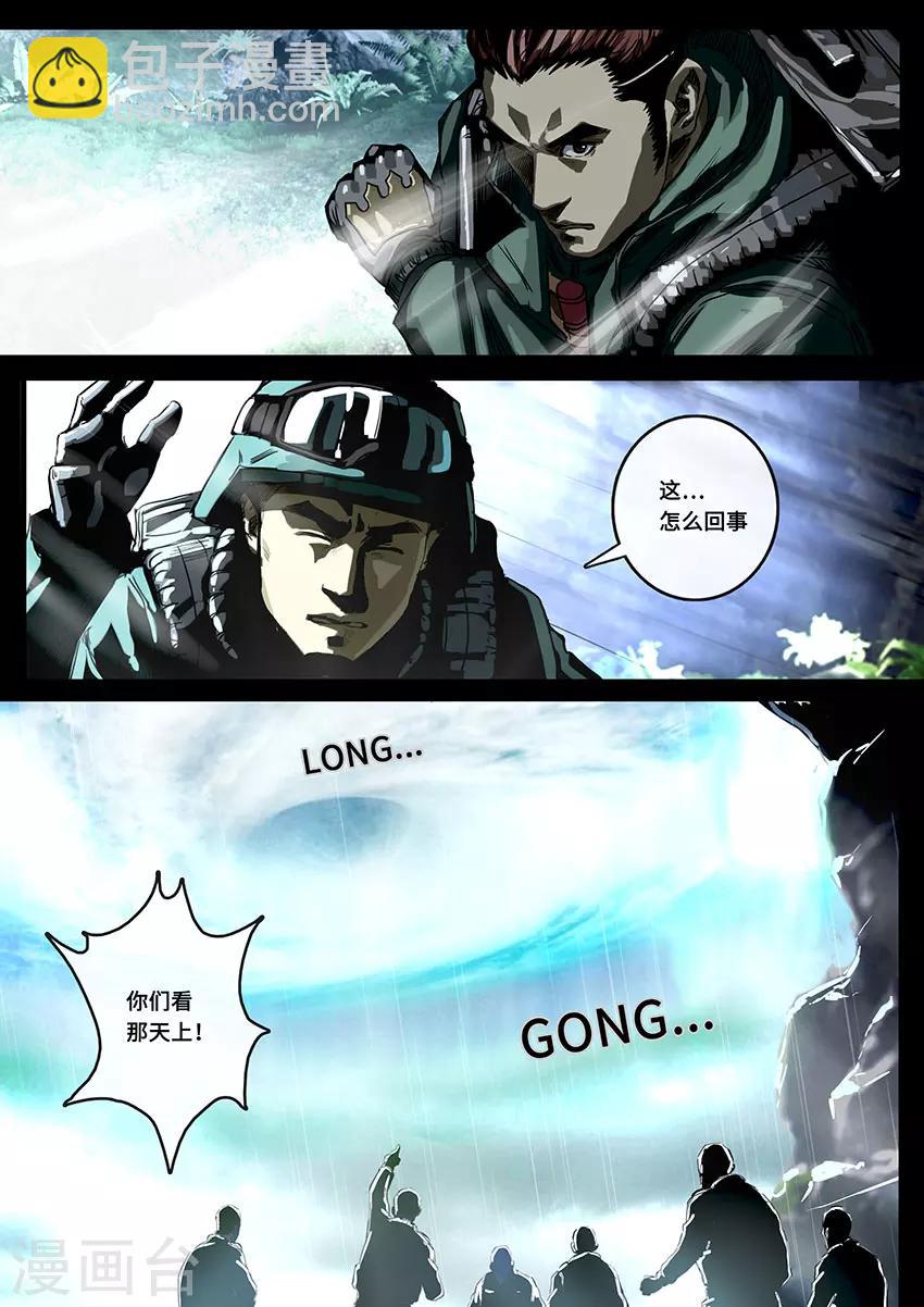 第19话2 线索-第55话