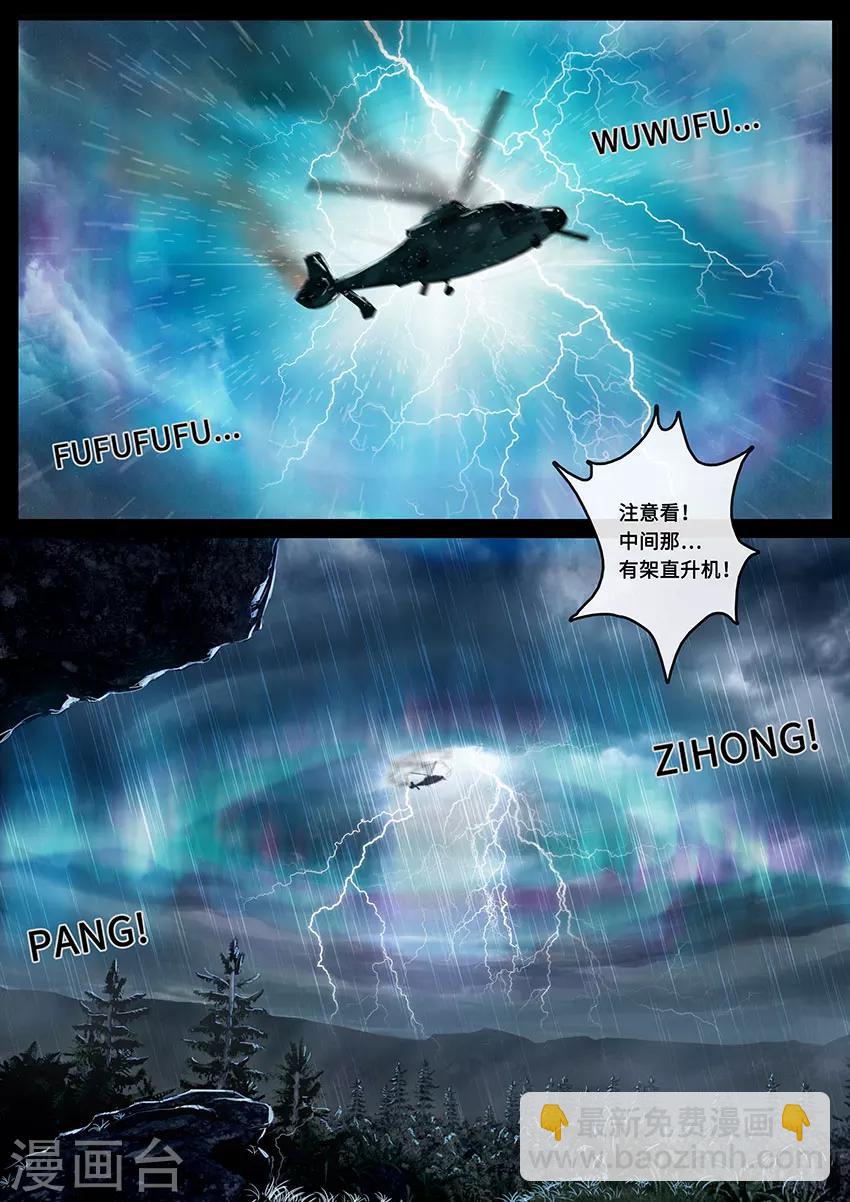 第19话2 线索-第55话