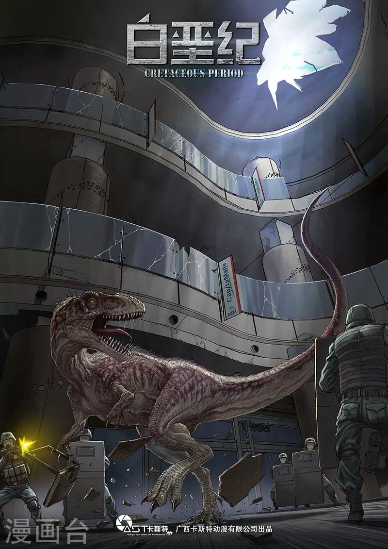 第20话1 交汇-第57话