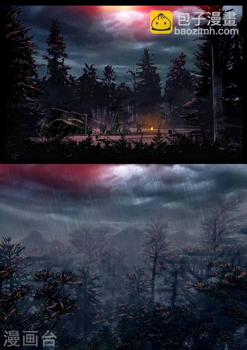 第20话1 交汇-第57话